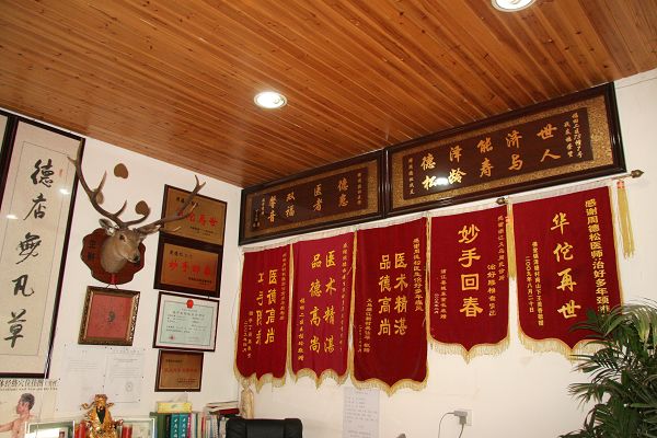 诊所环境