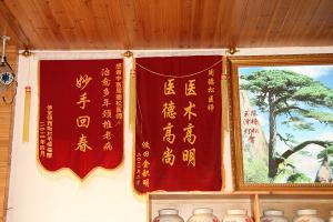 诊所环境