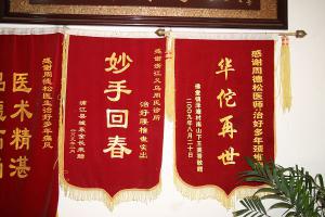诊所环境