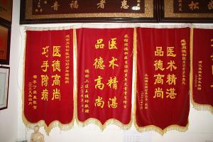 诊所环境