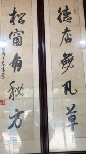 诊所环境